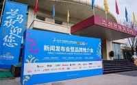 33000人共赴黄河之约！度小满再度携手2026兰州马拉松