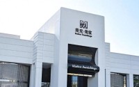 四年巨亏超 37 亿，ST 美克深陷闭店欠薪与债务危机