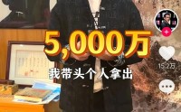 向嫣然医院捐款100万后，李国庆宣布出资5000万成立公益基金会