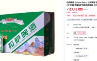 突发！知名酒企ST西发董事长失联！