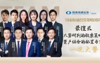国泰海通：稳定是如今中国股市的底色