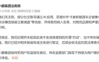被约谈立案？小鹏集团、比亚迪、广汽埃安，紧急辟谣！