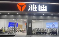 雅迪突发大规模故障！官方“强推”更新致车辆锁死，称补偿GPS流量 | 次世代车研所