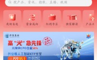 提供全平台、全天候的优质投资者服务|华宝基金“ETF全知道”荣获新浪财经“最佳投资者教育创新奖”