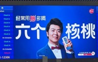 六个核桃母公司豪掷43亿跨界芯片，浮亏4亿仍要分红18.9亿