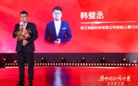 强脑科技韩璧丞：做脑机接口技术不是为了创造契机，而是希望能够修复那些被命运中断的日常