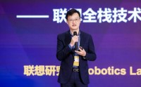 联想集团毛世杰：让机器人更聪明、更高效、更安全