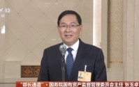 三位部长，重磅发声！