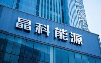 光伏巨头13亿“割肉”美国工厂，前中国首富妻子接手？