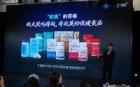 东方甄选6款自营保健食品获国家“蓝帽子”认证，跨境营养品将“全程可追溯”