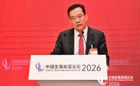明阳集团张传卫：人工智能正开启全新的新能源需求时代