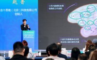 合十思维赵普：研发具身智能操作系统