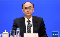周末打虎！伍浩任上被查，曾任国家发改委秘书长