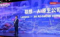 联想集团杨元庆：AI推理是联想接下来在企业智能市场会发力的领域之一