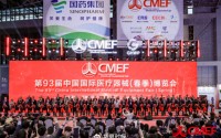 AI医疗全场景落地，深睿医疗、飞利浦、可孚医疗亮相CMEF