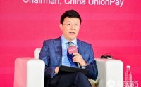 董俊峰：中国银联已覆盖“一带一路”近90％国家和地区，累计发卡超2亿张