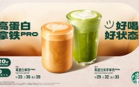 独家丨乳企竞速高蛋白市场：蒙牛拿下星巴克合作