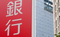 10家银行业绩速览：9家营收净利双增长，城商行两位数扩表