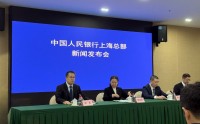 央行上海总部：跨境缴税业务新模式实现“全程线上办”，破解了三大难点