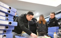 警方侦破诈骗“长护险”医保基金案：一护理机构勾结评估机构骗取300万元
