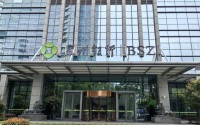 苏州银行拟提名独董临阵变卦 股东会紧急取消提案