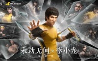 从李小龙到亚运赛场，这款中式竞技项目有望夺金