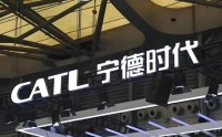 宁德时代市值破2万亿，老板身家4000多亿