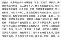 演员刘洵去世