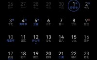 冲上热搜！“今年法定假日全与周末重合”，网友热议