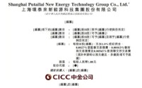 璞泰来推进A+H背后：梁丰不只是在融资，更像在重排“梁丰系”资产版图 | 长三角资本局