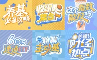 515投资者保护|富国基金口播轻投教“基金小课堂”：全网播放6000万，助力碎片化投教