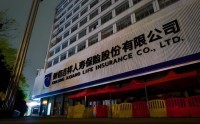 财信吉祥人寿高管再调整：两副总裁离任 监管背景曾竞履新纪委书记