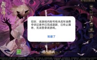 华为突然“发疯”！大批成年玩家被“误认”未成年人？玩家集体炸锅，专家称“错误低级”
