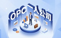 银行探路OPC金融：为何有人争先恐后，有人“让子弹飞”