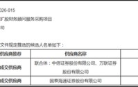 广州银行增资扩股又有新进展，时隔多年再启动背后核心一级资本充足率逼近监管红线