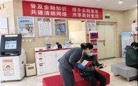 中信银行北京分行开展3・15金融消费者权益保护现金专项宣传活动