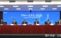 直击业绩发布会丨不拼护城河、做宽“缓冲带”，中信银行负债成本管理这么打