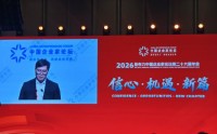 58同城姚劲波：AI变革带来的规模比上一代互联网要大十倍，将创造新一代的成功企业和企业家