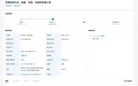小米汽车公布车牌定制专利