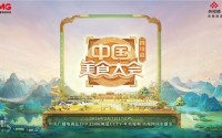 深入巴蜀大地，寻味天府之国！《中国美食大会》第二季续品风味传奇！