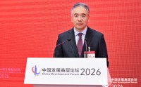 农业银行董事长谷澍：建议加强绿色投融资平台对接，促进绿色资本跨境流动