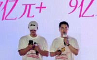 黄子韬公布朵薇成立一周年成绩单：GMV突破7亿元，生产线扩充至25条