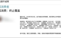 牛市见闻：消费股溃不成军！林园被骂死抱茅台！东方财富陈果告诫“半导体牛市不能醉”！长鑫已闪电提交注册