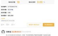 早买8天多花近万购置税 宝马中国拒不补偿老车主引众怒