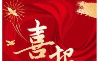 002617，突传喜报！12英寸碳化硅，取得关键性进展！