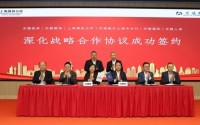 交通银行携手上海国投深化共建科技金融生态圈