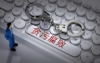 重磅“打虎”！招商局集团原副总李百安被“双开”，非法收受巨额财物