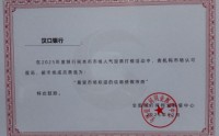汉口银行连获两项全国性金融市场大奖 成湖北地区唯一获奖法人银行
