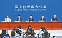 中央金融委员会办公室 中央金融工作委员会发表署名文章