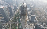富泽人寿斥巨资买楼，收购复星国际金融中心项目